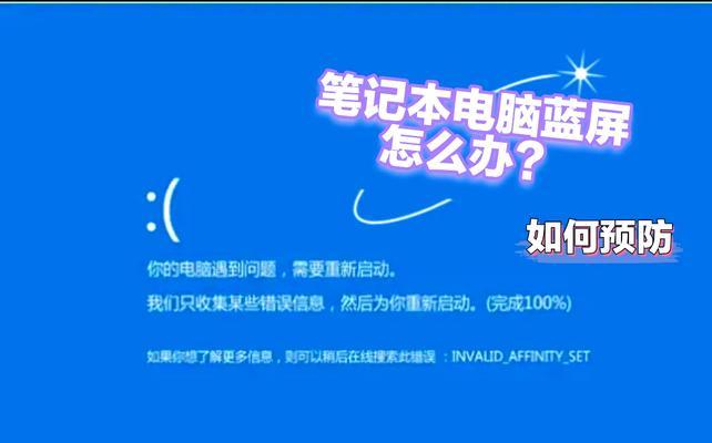 电脑蓝屏driver错误及解决方法（驱动程序问题导致的电脑蓝屏故障及如何修复）