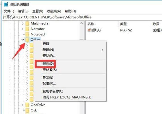 解决疑问——如何在哪里卸载Office程序？（Office卸载程序安装位置及卸载方法详解）