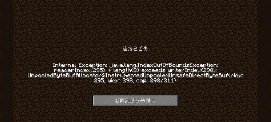 电脑重装提示错误1392的解决方法（错误1392的原因及修复步骤）