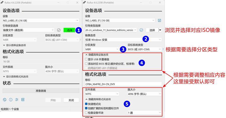 在没有U盘的情况下如何安装操作系统（无U盘系统安装教程及注意事项）