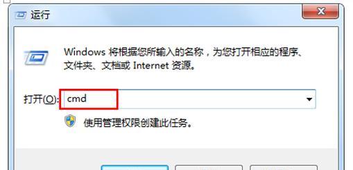 解决电脑安装Java后运行错误的方法（排除Java安装导致的错误，让程序顺利运行）