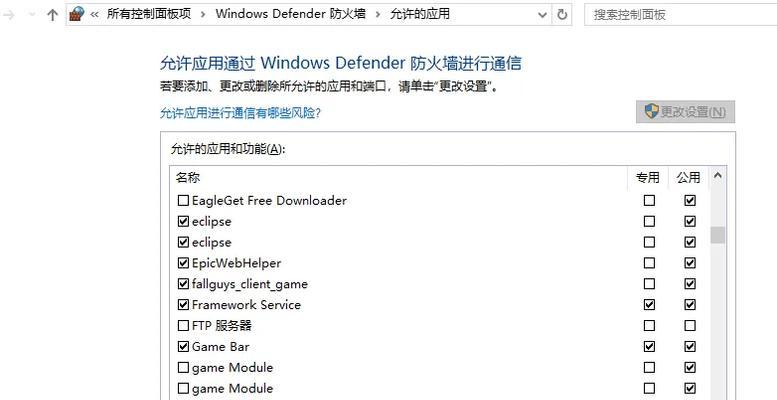 电脑网络链接错误（网络问题识别与修复，轻松解决链接错误）
