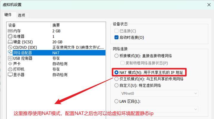 Linux系统安装教程（详细指导如何引导Linux系统安装，让您轻松上手Linux）