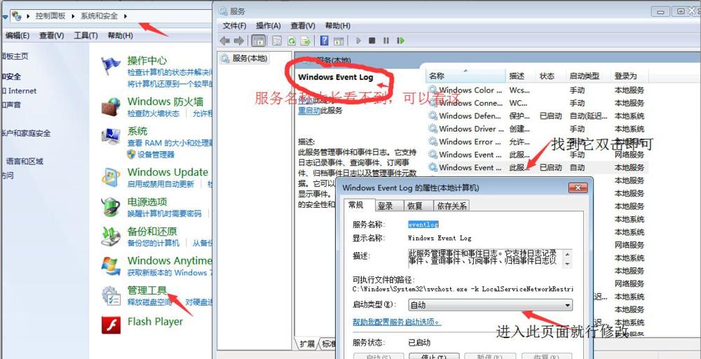 电脑错误711的原因及解决方法（分析电脑错误711产生的原因，提供有效解决方法）