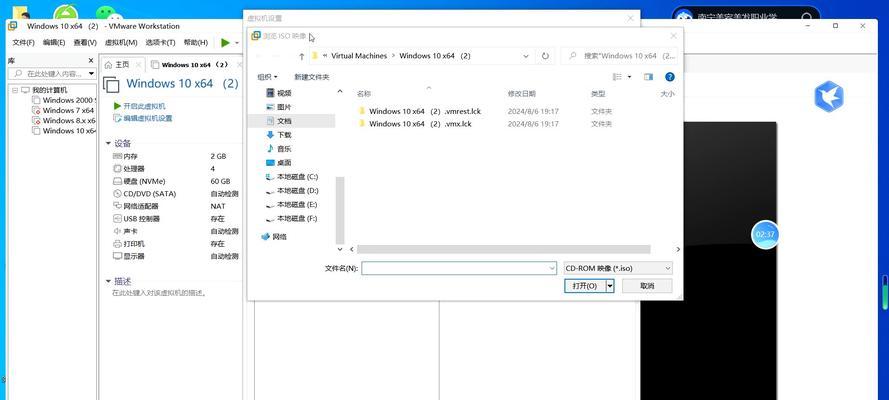如何在Windows10主机上安装系统（以教程为主题，帮助您轻松完成系统安装）