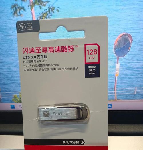 闪迪U盘拆解教程（深入探索闪迪U盘的秘密，了解其设计与技术特点）