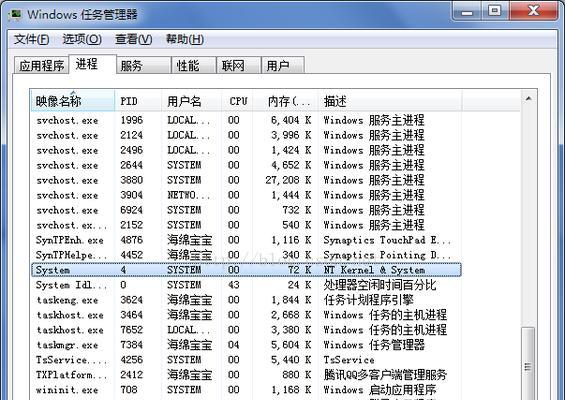 电脑659错误解析（深入了解电脑659错误及其解决方案）