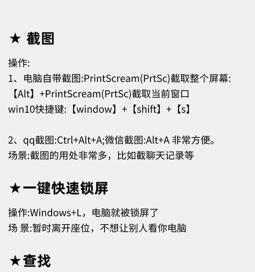 解决电脑显示计数错误的方法（应对计数错误的有效措施及注意事项）