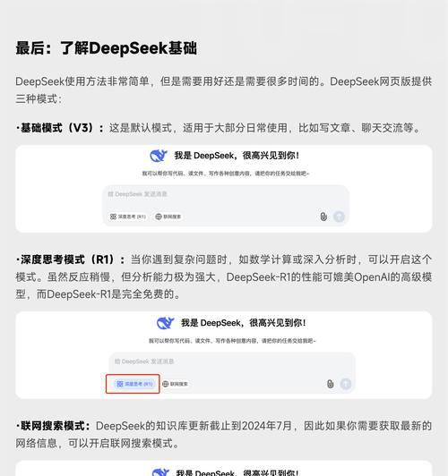 使用U盘重装Win10和Mac系统教程（简易步骤教你使用U盘重新安装Win10和Mac系统）