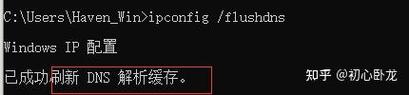 电脑DNS错误的原因和解决方法（解析失败、网络连接问题、恶意软件是常见原因）