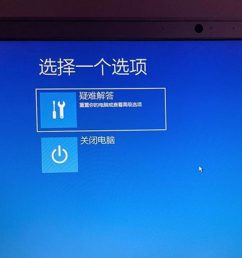 密码错误导致电脑强制关闭的危险性（防范密码输入错误的关键措施及应对方案）