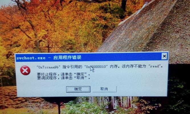 电脑硬盘错误导致无法开机，如何解决？（硬盘错误、故障诊断、数据恢复）