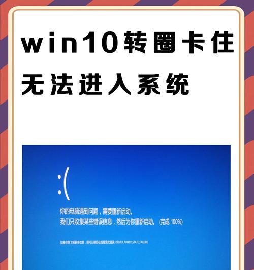解决电脑系统错误无法启动的方法（应对系统错误带来的困扰，快速恢复电脑正常运行）