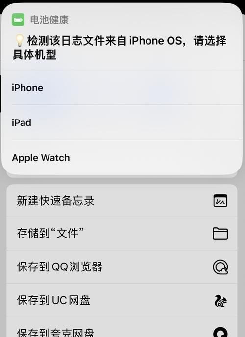 如何检查电脑指令错误的充电次数？（掌握来避免电脑指令错误）