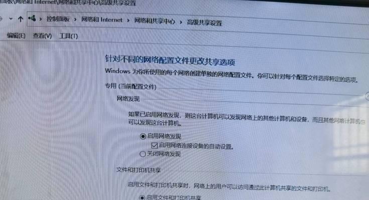 如何解决电脑共享显示输入密码错误的问题（探索密码错误的原因及解决方法）