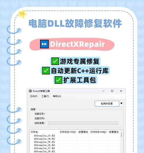 电脑显示要修复致命错误之解决方法（教你快速解决电脑显示致命错误的小技巧）