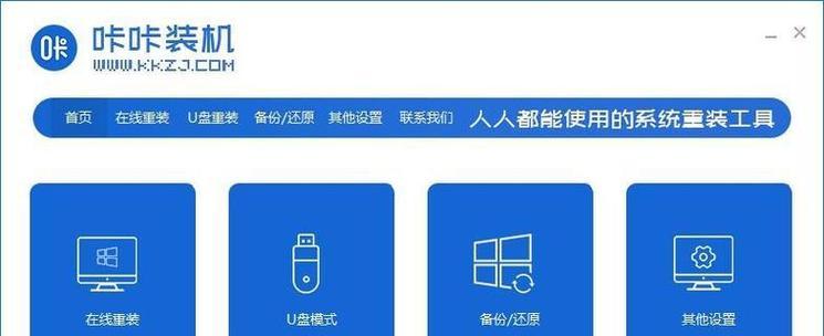 使用镜像系统安装U盘安装Win7系统教程（详细步骤教您如何使用镜像系统将Win7系统安装到U盘上）