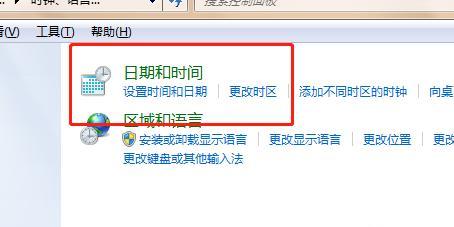 电脑时区显示错误的解决办法（如何修复电脑时区设置问题，确保准确显示时间）