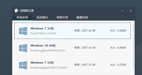 win7电脑重装系统教程（一步步教你如何重装win7系统）