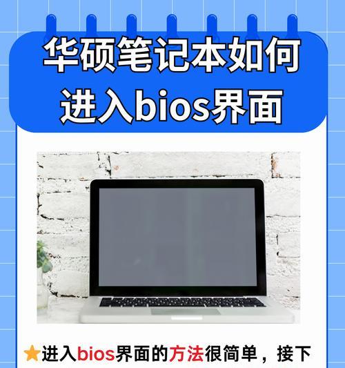 BIOS恢复教程（了解如何使用BIOS恢复功能解决电脑故障）