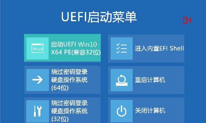 华硕开机装系统教程（华硕开机装系统教程、华硕电脑系统安装、华硕电脑开机教程）