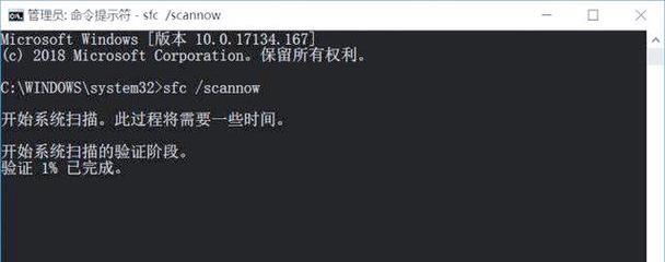 电脑时间错误无法更改的解决方法（探索困扰人们的电脑时间问题及解决方案）