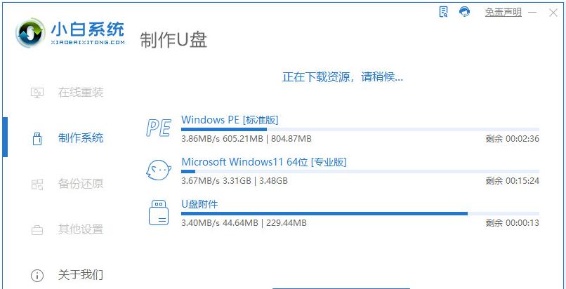 简单易懂的U盘重装系统教程（一步步教你轻松重装电脑系统，）