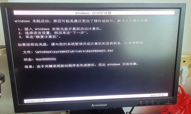 光盘显示错误的原因及解决方法（探寻光盘显示错误的根源，教你轻松解决问题）