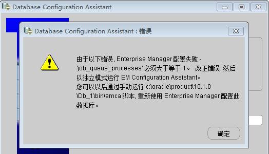 电脑显示DB配置错误的原因及解决方法（解析电脑显示DB配置错误的相关问题，快速排除故障）
