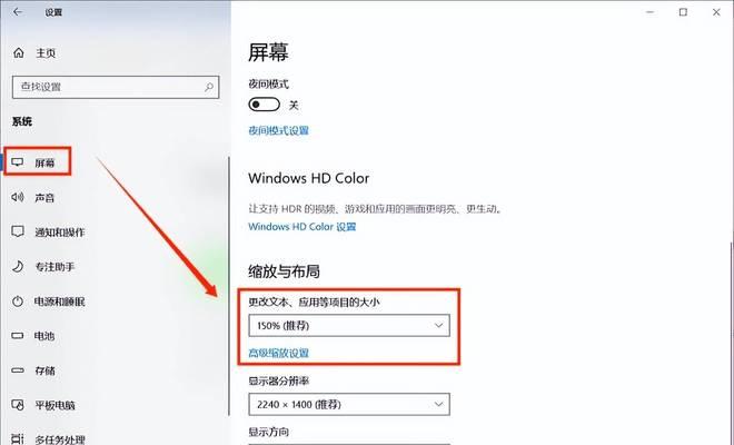 探索jpg格式在电脑上的应用与优势（从压缩性能到广泛应用，jpg图像格式的一站式解析）