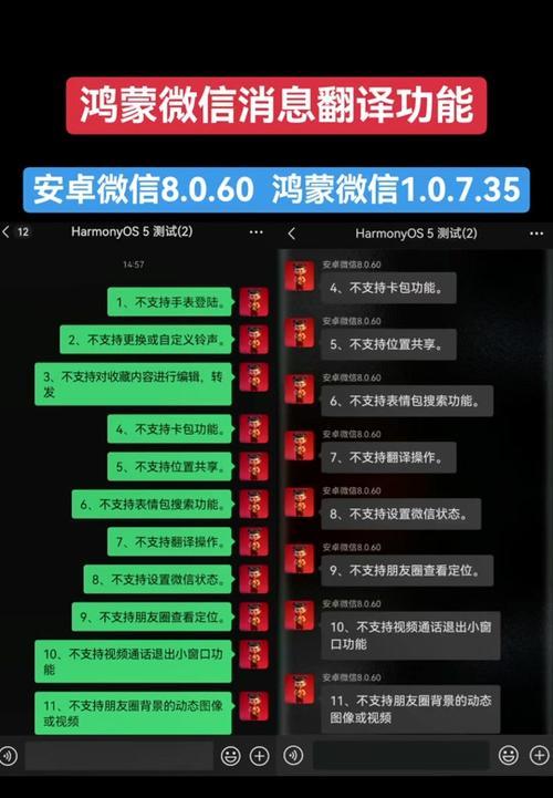 电脑打开微信文件错误解决方法（如何应对电脑打开微信文件出现错误的情况）