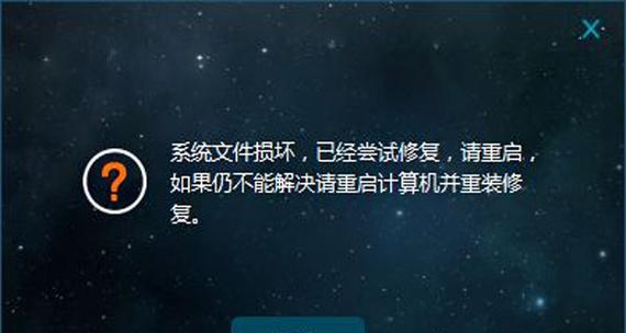 电脑开票程序错误解决方法（探索电脑开票程序错误的原因和解决方案）