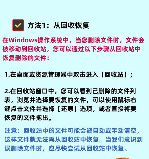 电脑错误导致文件无法删除的解决方法（探索电脑错误背后的障碍和解决方案）