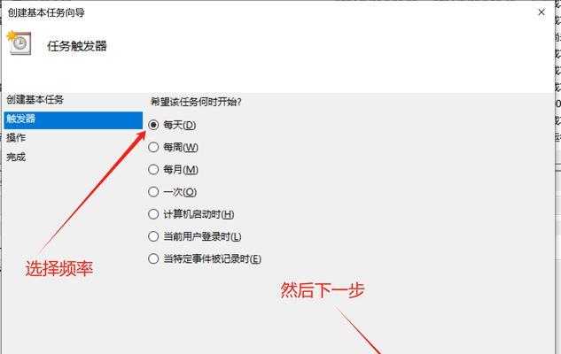 电脑关机提示错误的解决方法（避免关机提示错误的关键步骤和技巧）