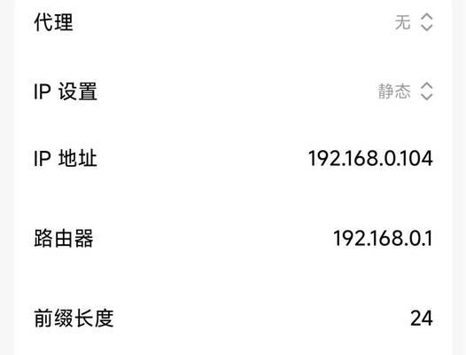 电脑连网DNS配置错误的问题及解决方法（探究电脑连网DNS配置错误的原因和解决方案）