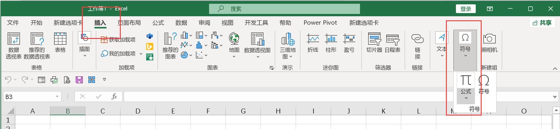 电脑制作表格符号输入错误的解决方法（避免电脑表格符号输入错误的技巧与窍门）