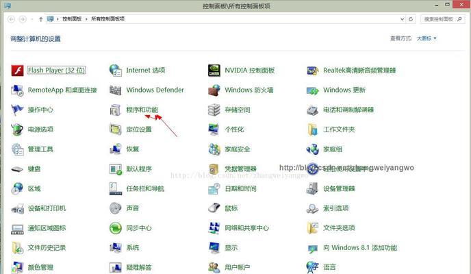 Win8.1原版安装系统教程（详细步骤分享）
