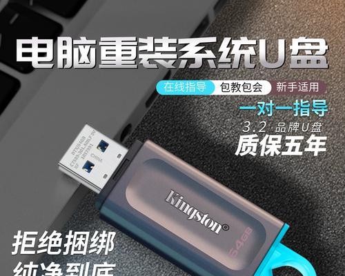 使用UEFI安装Windows10系统的详细教程（步骤清晰、操作简单，快速安装Win10系统）