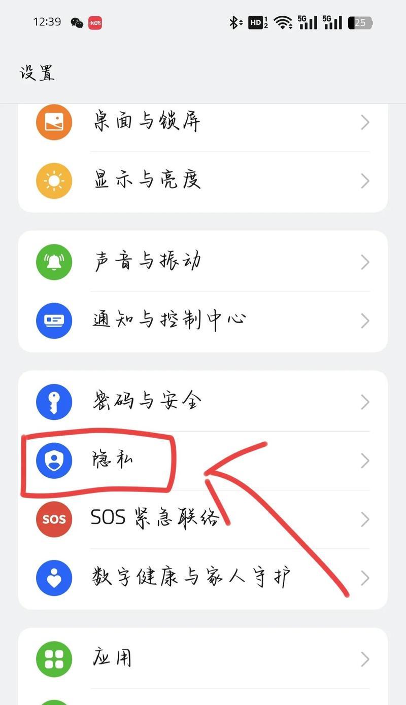 解决oppo手机一直停留在开机界面的方法（应对oppo手机无法正常开机的故障）