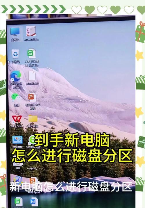 电脑磁盘错误清理方法（简单有效的磁盘错误修复技巧）