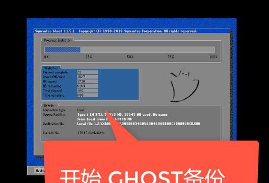 小米Ghost使用教程（解锁小米Ghost潜在的能力，提升手机使用体验）