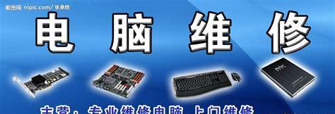 如何修复平板电脑启动错误（解决平板电脑无法启动的常见问题及解决方法）