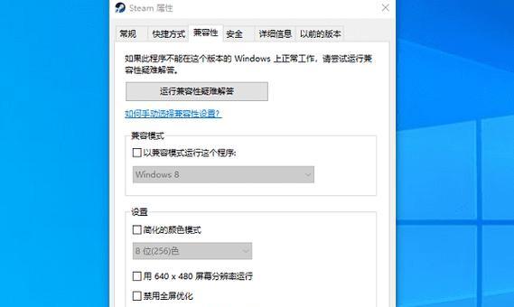 解决电脑出现错误的有效方法（教你轻松解决电脑错误问题）