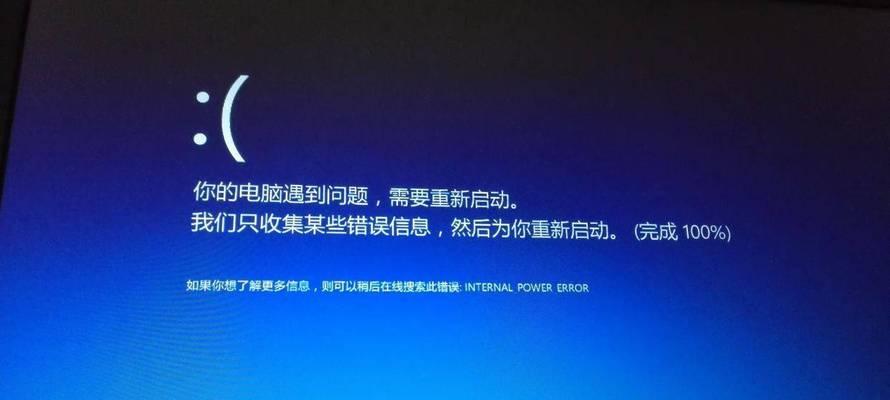 电脑程序打开错误的原因及解决方法（深入分析常见的电脑程序打开错误，教你如何轻松解决）