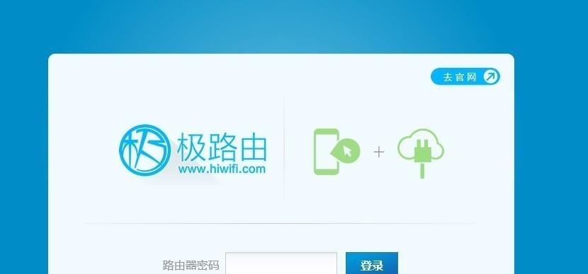 解决苹果电脑IP地址显示错误的方法（修复苹果电脑IP地址显示问题的实用技巧）