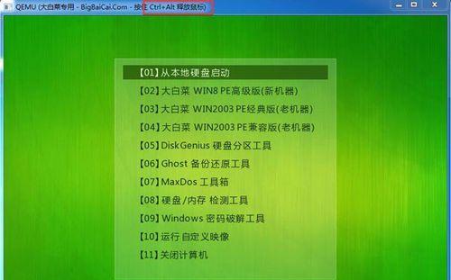 如何使用U启动UEFI启动教程（简单易懂的教程，帮助你了解UEFI启动）