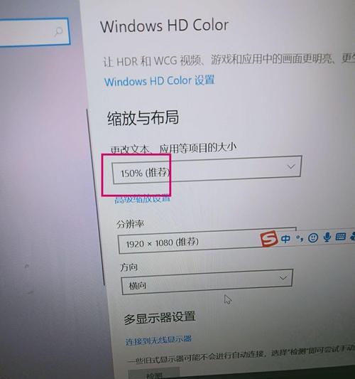 电脑显示密码错误字体变大，原因和解决办法（密码错误引发显示异常，如何解决问题）
