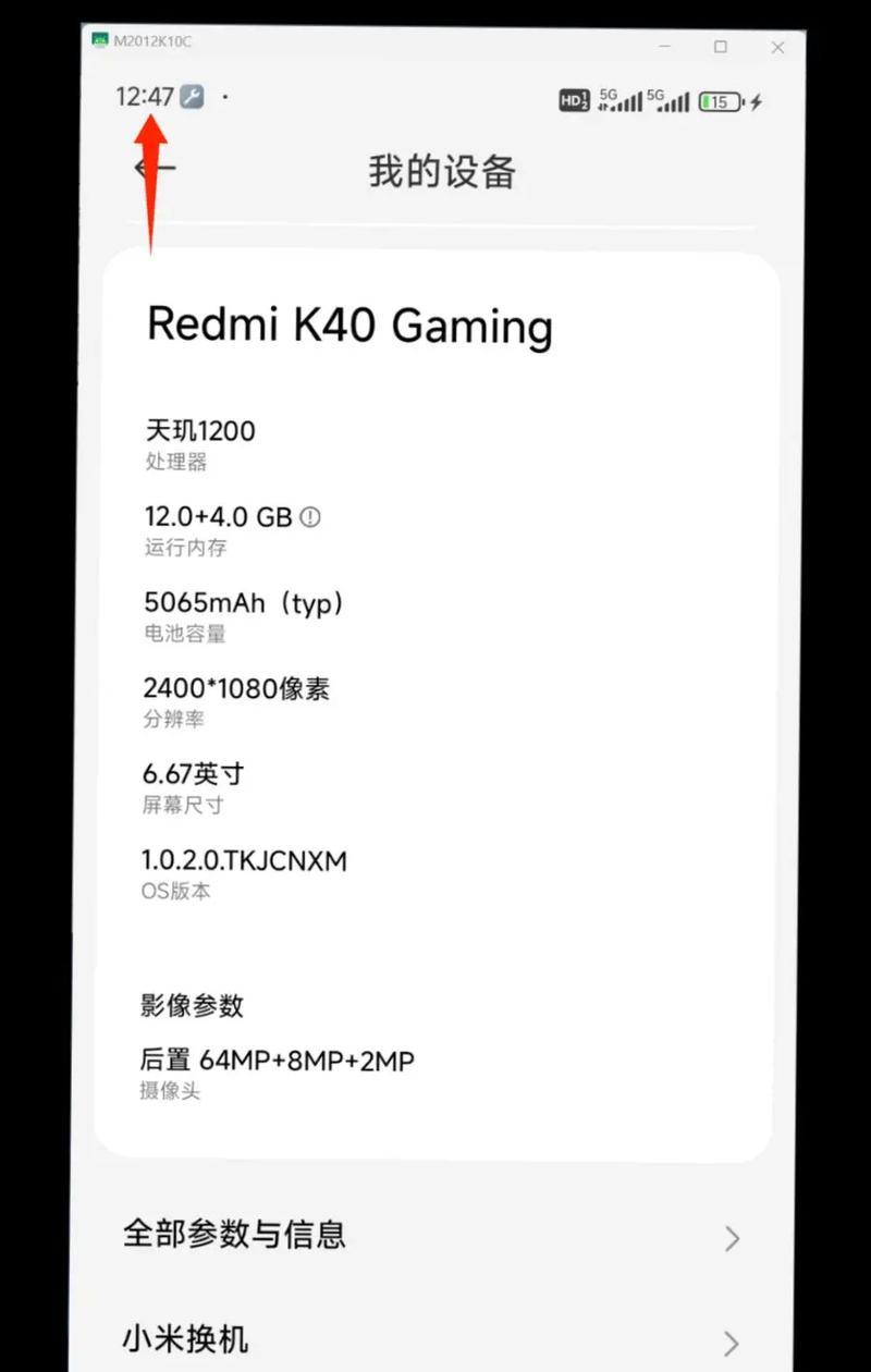 电脑解锁BL锁时系统错误的原因及解决方法（解锁BL锁时出现系统错误，如何解决？）