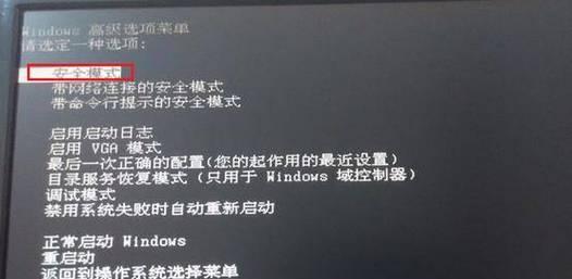 电脑显示屏程序错误解决方案（实用技巧助你轻松应对电脑显示屏的程序错误）