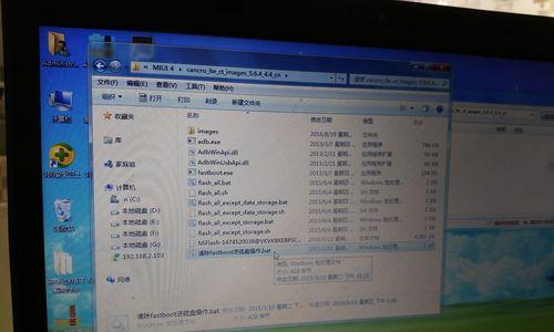 小米电脑频繁出现遇到错误（解决方法分享，提高使用体验）